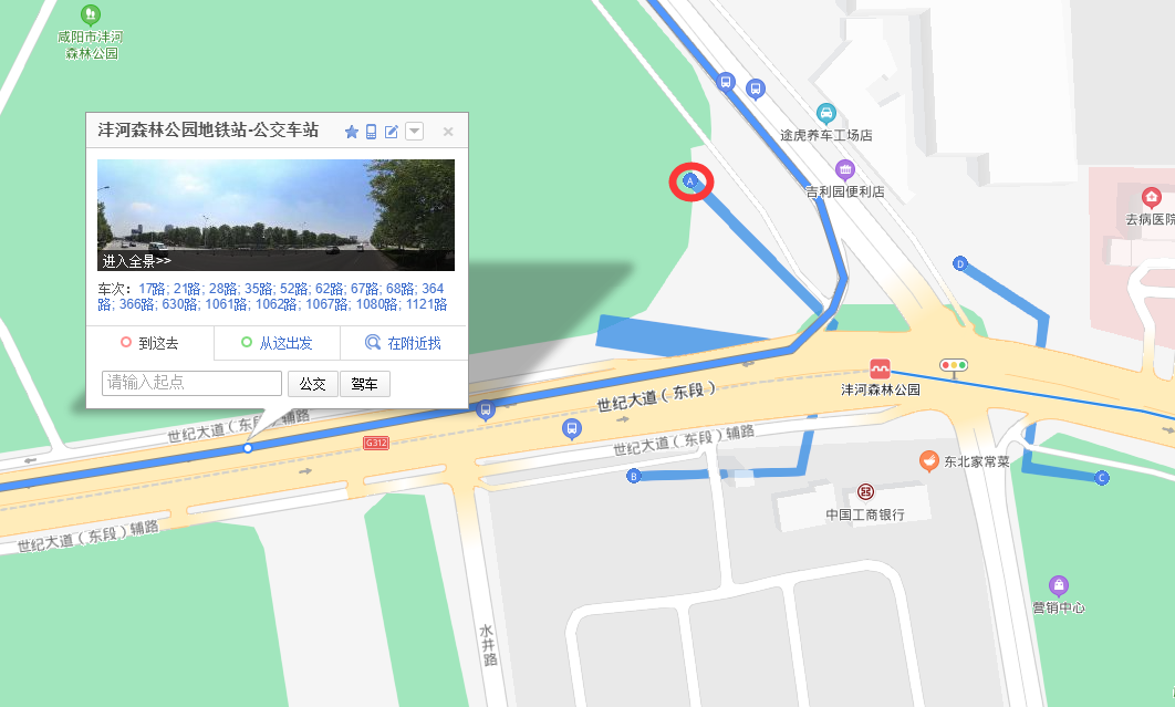 沣河森林公园地铁站哪个出口可以坐在1080路-第1张-交通-答答问