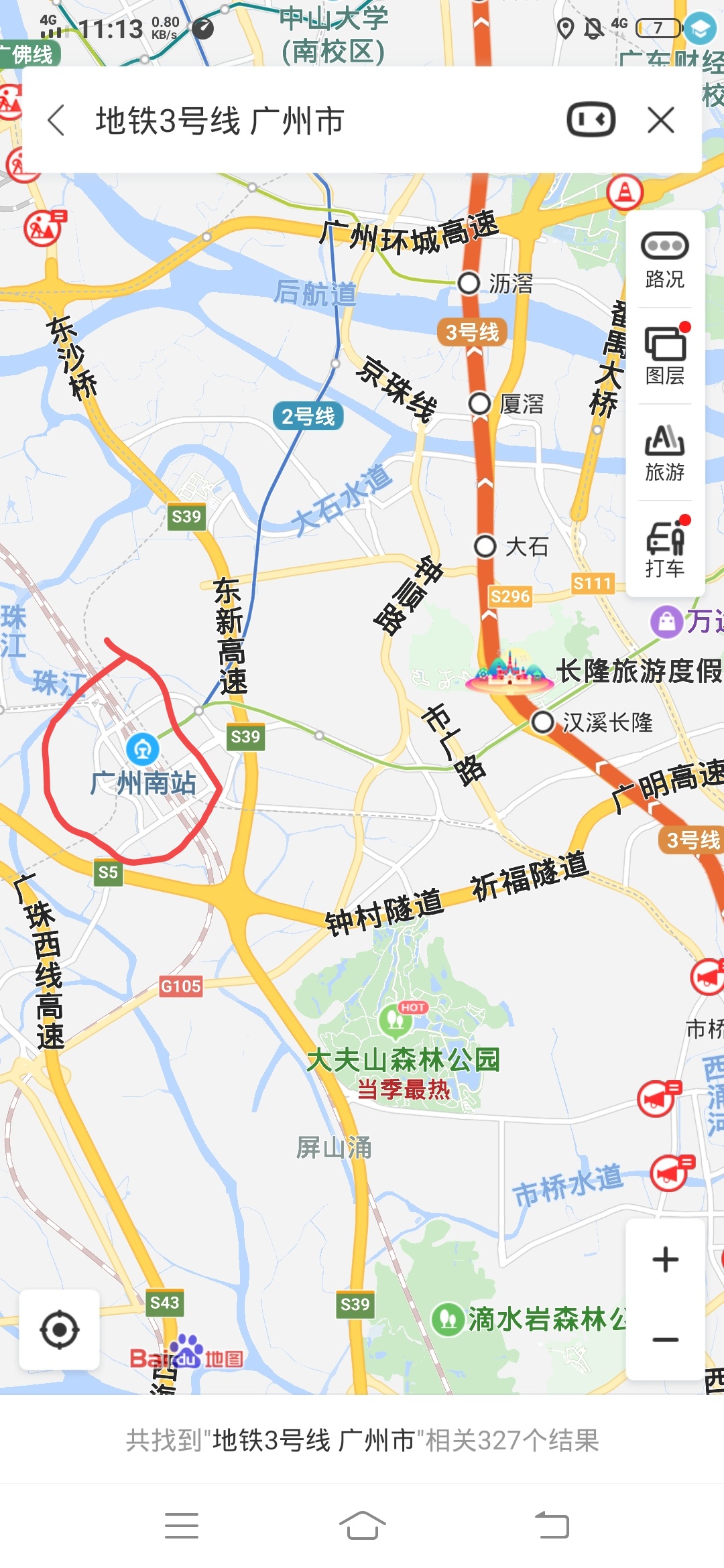 从广州南站座地铁转3号线怎样转-第1张-交通-答答问