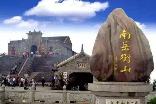 衡阳有什么好玩的地方？哪些景点必去？-第1张-旅游-答答问