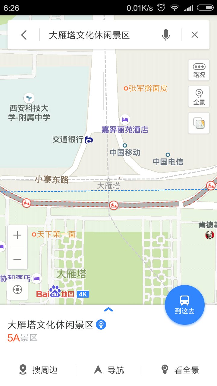 谁能告诉我，西安地铁三号线大雁塔站在哪个位置-第1张-交通-答答问