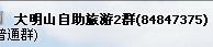 杭州大明山景区自驾游玩线路？大明山一日游怎么样？-第1张-旅游-答答问