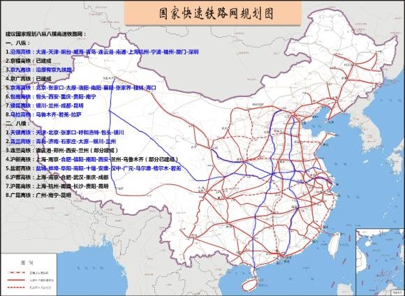 什么是“八纵八横”高铁网-第1张-交通-答答问