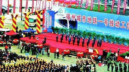 福州地铁运营时间-第1张-交通-答答问