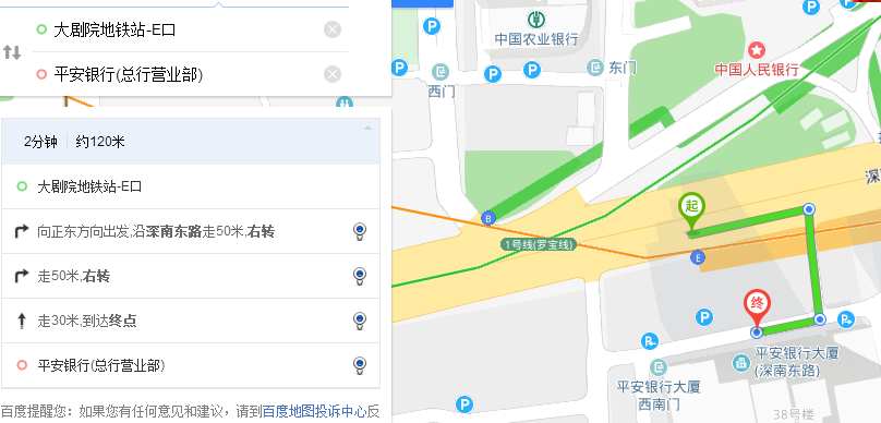 深圳平安总行坐地铁到哪个站下车哪个出口-第1张-交通-答答问