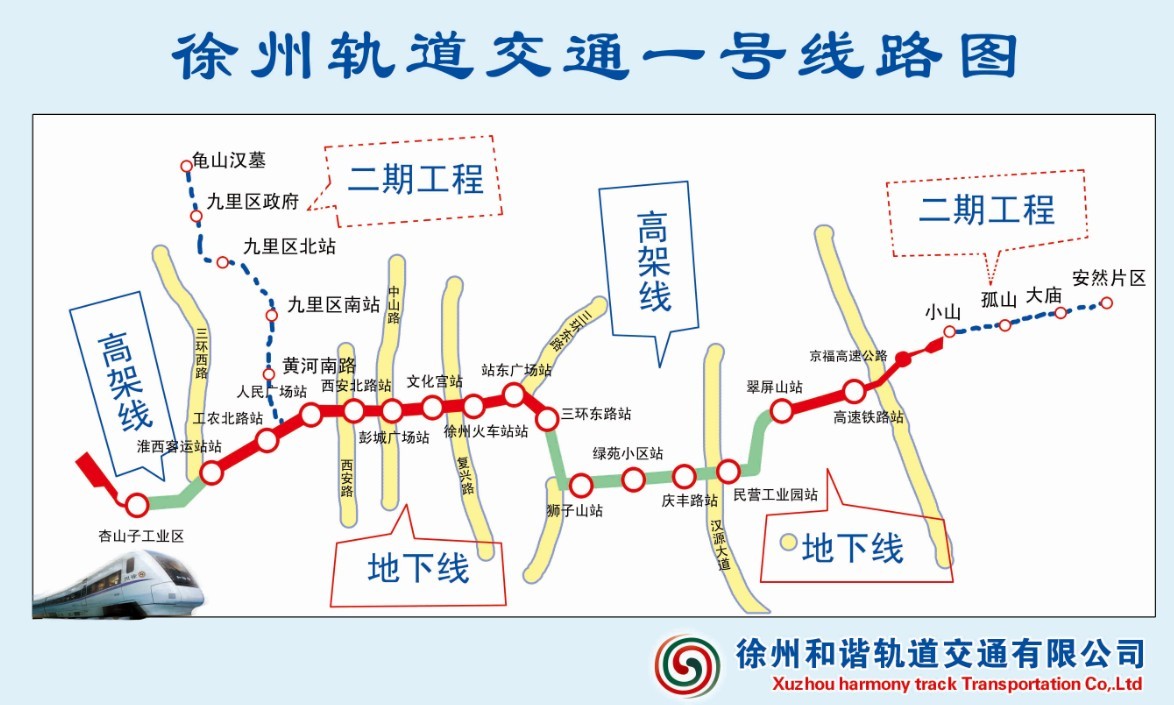 徐州高铁站附近建地铁出站口吗-第1张-交通-答答问