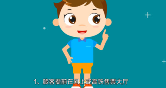 高铁商务座怎么进站-第1张-交通-答答问