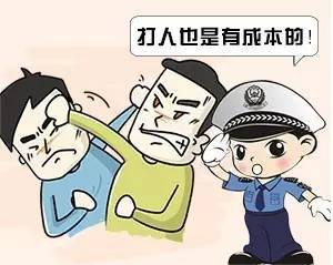 上海地铁站台上互殴，两男子均被行拘，将会面临什么处罚-第1张-交通-答答问