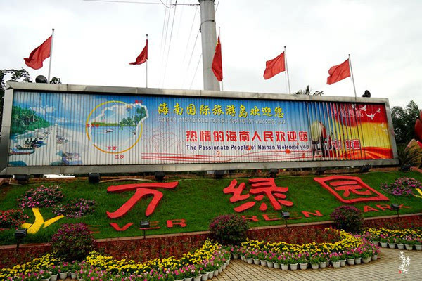 海口景点游有哪些地方-第15张-旅游-答答问