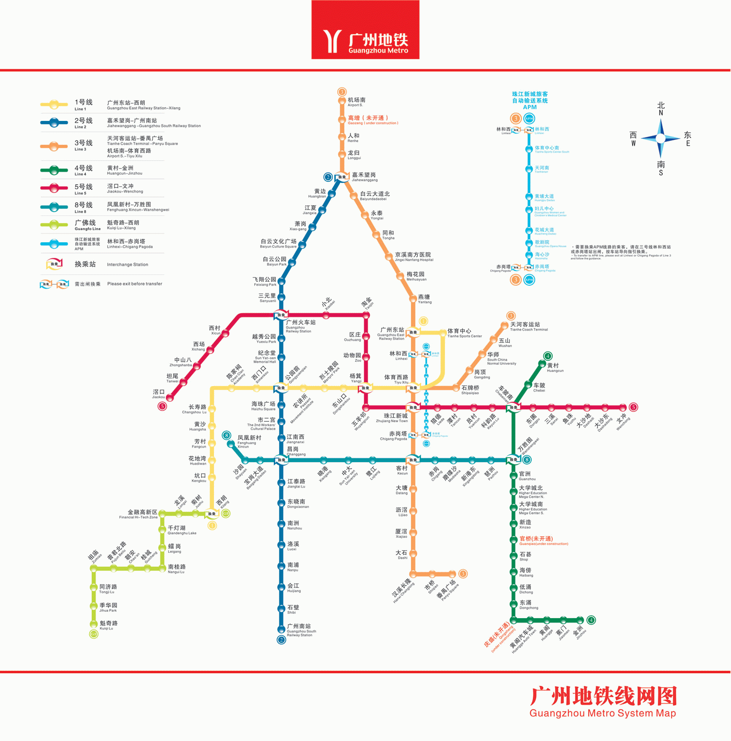 广州地铁完全线路图-第1张-交通-答答问