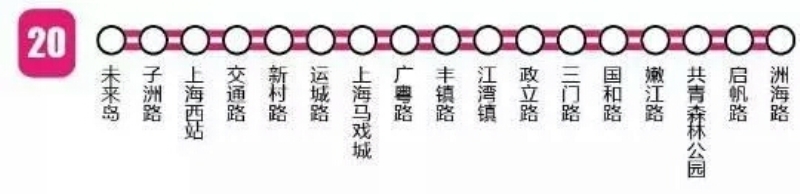 上海地铁20号线开通场中路4弄36号会有影响吗-第1张-交通-答答问