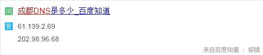为什么成都地铁官网http://www.cdmetro.cn打不开-第1张-交通-答答问
