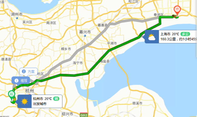 杭州西湖区小和山地铁站到上海市奉贤区奉城镇人民政府私家车要多少时间-第1张-交通-答答问
