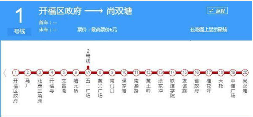 长沙市有地铁到动物园吗-第1张-交通-答答问