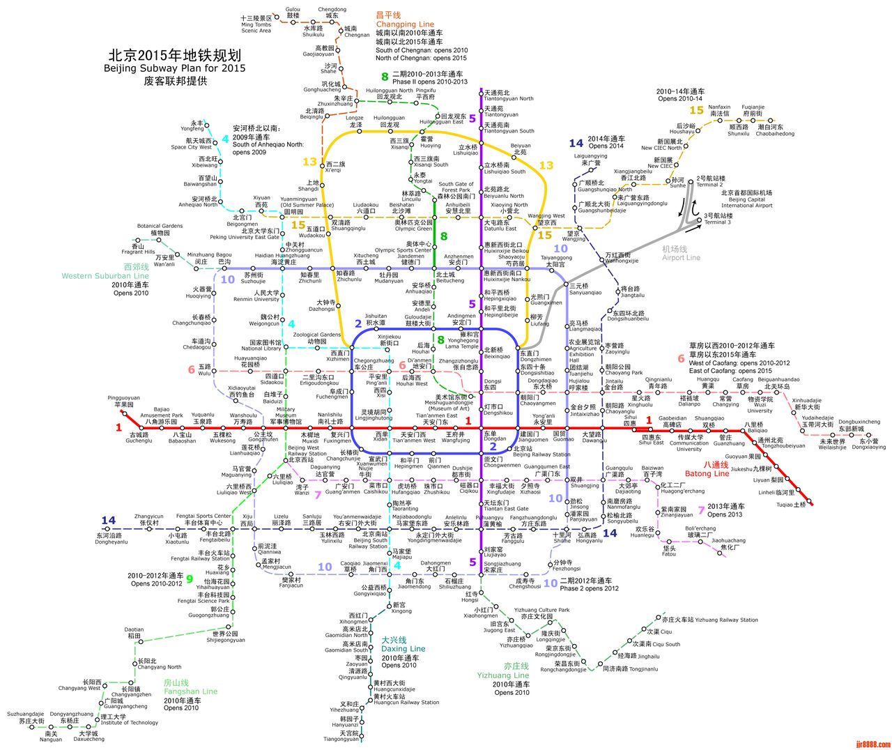 北京丰台区青塔蔚园附近将来会有地铁吗规划是怎样的-第1张-交通-答答问