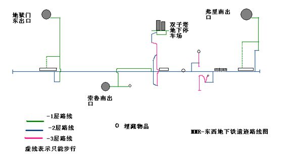 重装机兵r地铁怎么走-第1张-交通-答答问