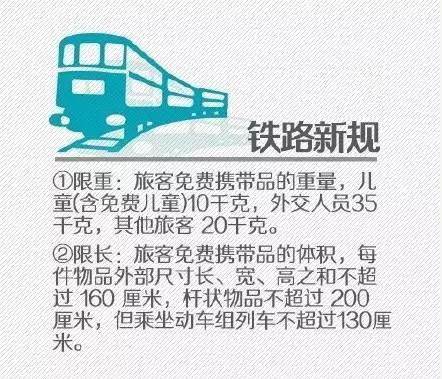 坐动车可以带小刀吗-第1张-交通-答答问