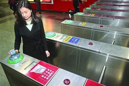 上海微信乘车码能乘地铁吗-第1张-交通-答答问