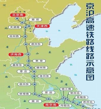 “最高涨幅250元”京沪高铁调价，成渝高铁跟进，高铁的公益性呢-第1张-交通-答答问