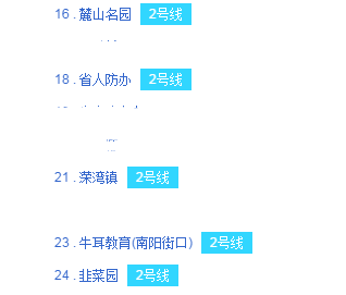 长沙6路公交车哪一站有地铁-第1张-交通-答答问