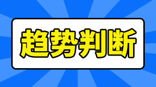 为什么那么机构选择大秦铁路大秦铁路公司业绩怎么样大秦铁路同花顺圈子社区-第1张-交通-答答问