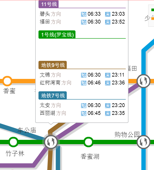 深圳地铁9号线到哪转车到7号线-第1张-交通-答答问