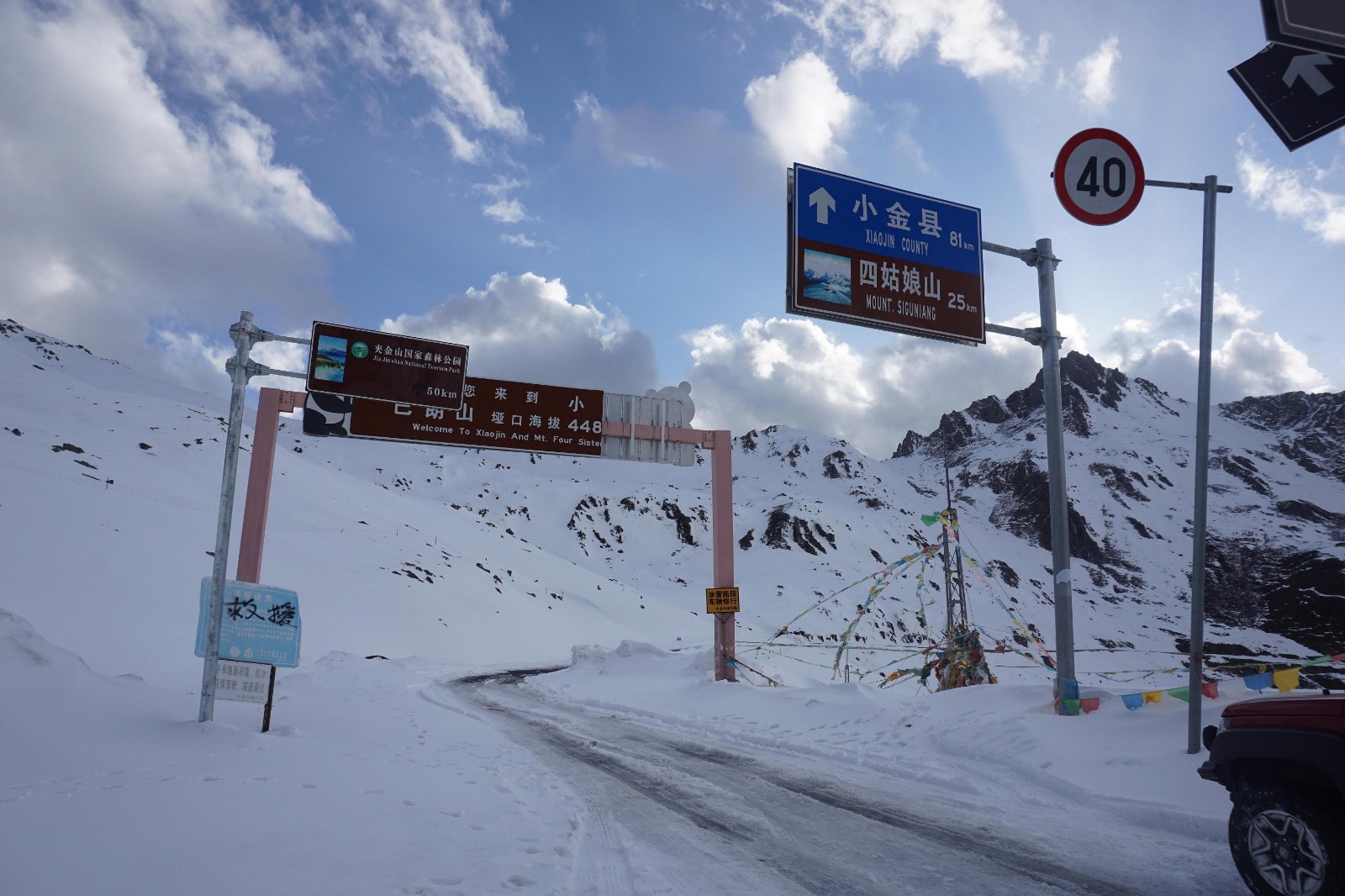 郑州到四川自驾游-第25张-旅游-答答问