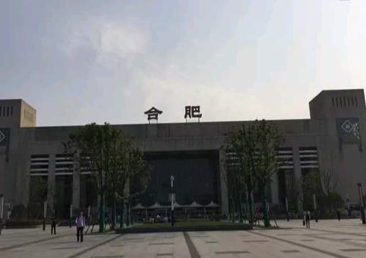 合肥有几个高铁站-第1张-交通-答答问