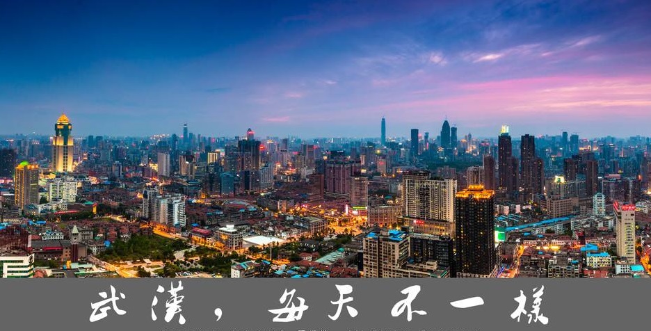 武汉历史上有哪些重大事件-第1张-交通-答答问