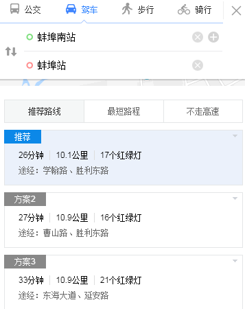 蚌埠高铁站离蚌埠火车站有多远-第1张-交通-答答问