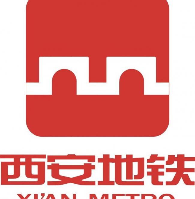 西安地铁最早几点-第1张-交通-答答问