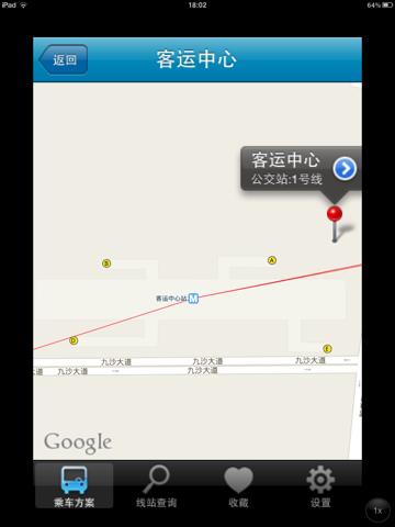 做杭州地铁到客运中心,从哪个出口出去到汽车站-第1张-交通-答答问