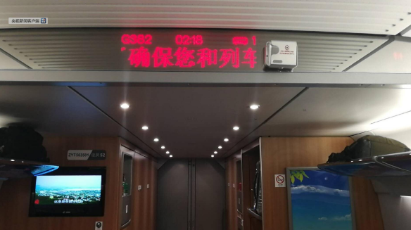 彩钢板撞击高铁事故的原因是什么-第1张-交通-答答问