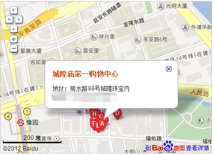 上海地铁线路图上海虹桥火车站到城隍庙丽水路-第1张-交通-答答问