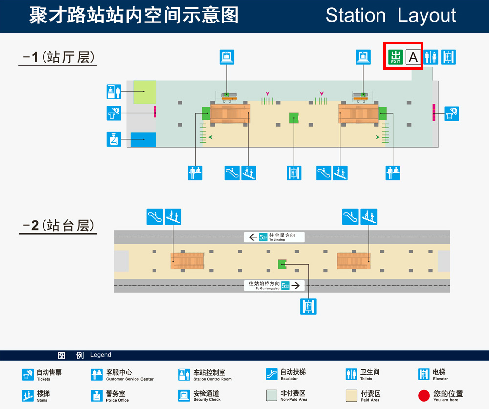 杭州地铁5号线聚才路站A、B、C、D4个出口位置在什么地方-第1张-交通-答答问