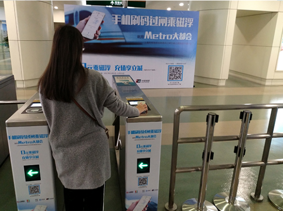 为什么支付宝上的上海公交乘车码不可以坐地铁-第1张-交通-答答问