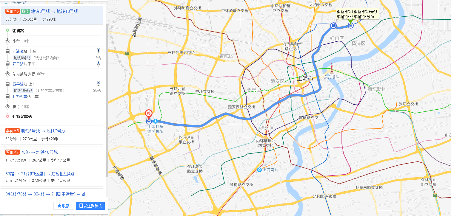 杨浦区如何换乘17号地铁-第1张-交通-答答问
