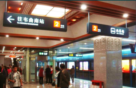 从西安北站出站怎么坐地铁-第1张-交通-答答问