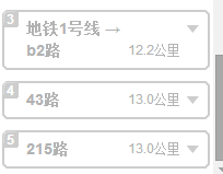 杭州东站到松江村有地铁吗-第1张-交通-答答问