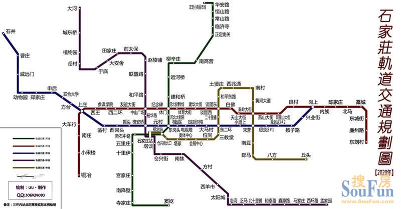 石家庄地铁2号线经过哪些村-第1张-交通-答答问