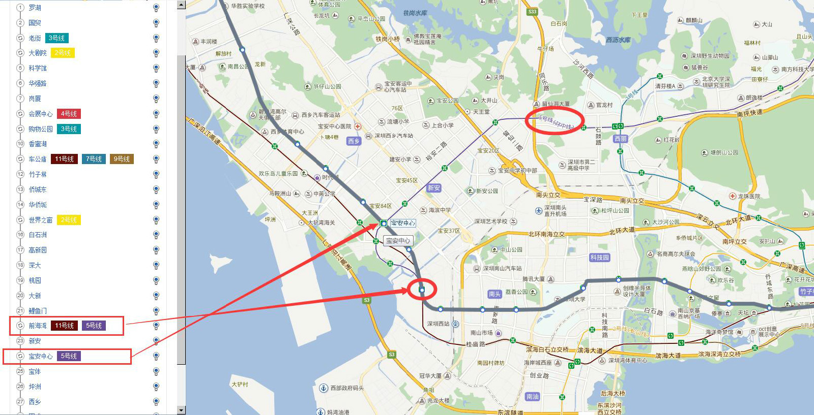深圳 如何由地铁一号线转地铁五号线-第1张-交通-答答问