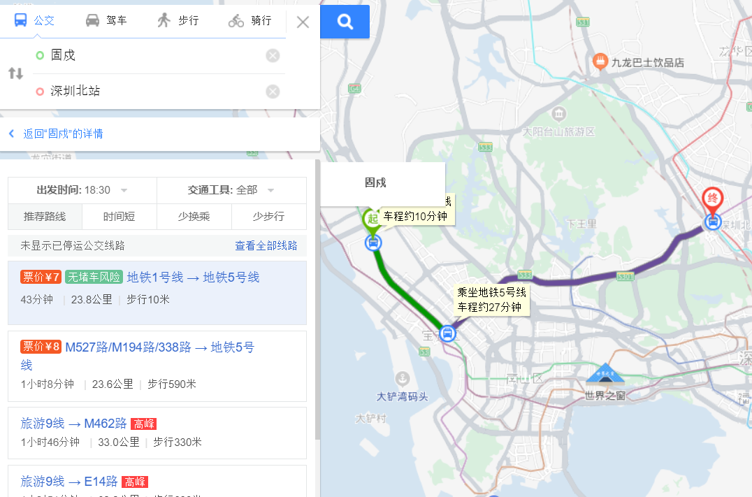 固戍地铁到深圳北坐几号线-第1张-交通-答答问