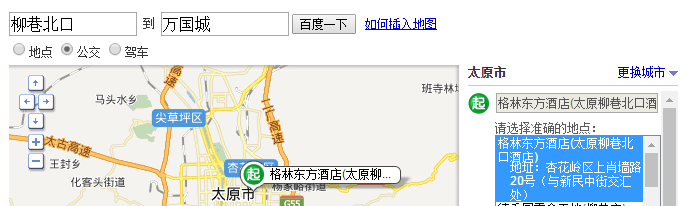 太原柳巷北口到万国城坐几路公交车-第1张-交通-答答问