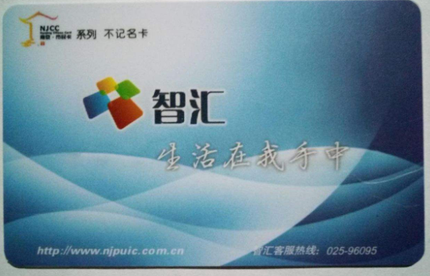 南京地铁卡可以刷公交车吗-第1张-交通-答答问