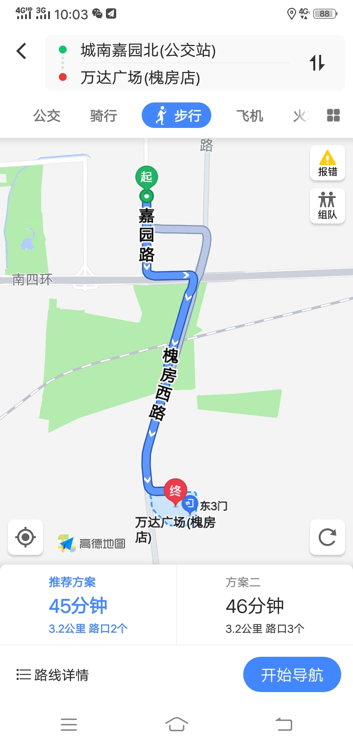 在丰台区嘉园北到万达广场怎么走-第1张-交通-答答问