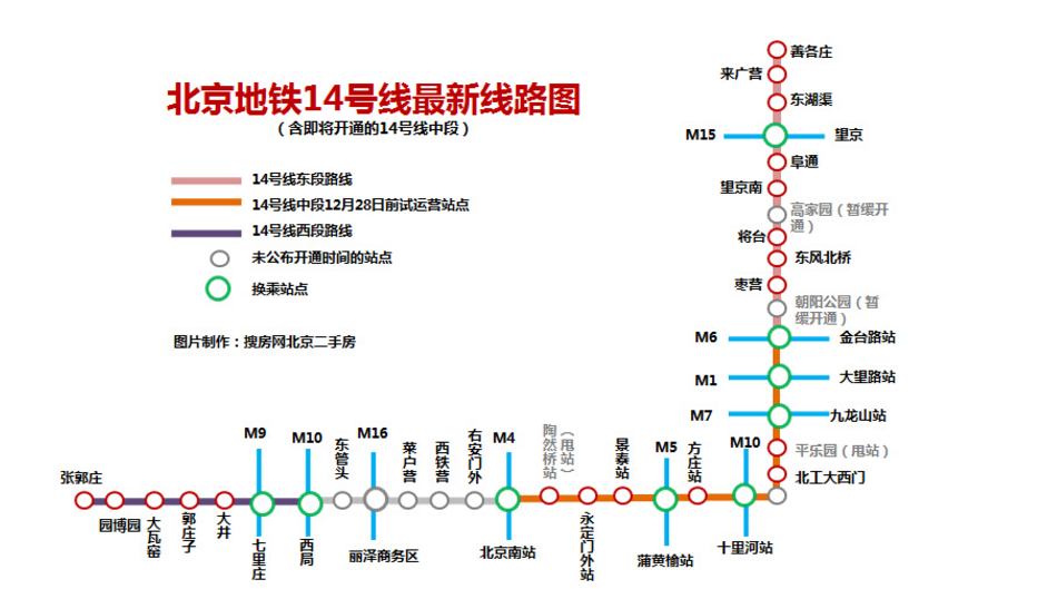 地铁14号线路图-第1张-交通-答答问