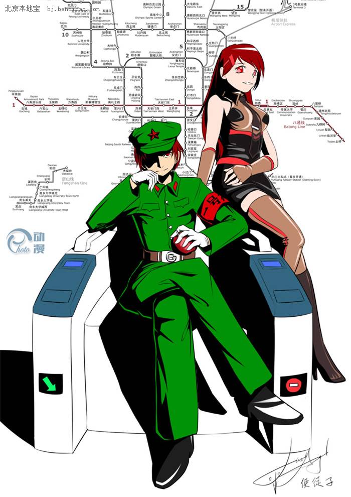 北京地铁漫画的新版漫画-第1张-交通-答答问