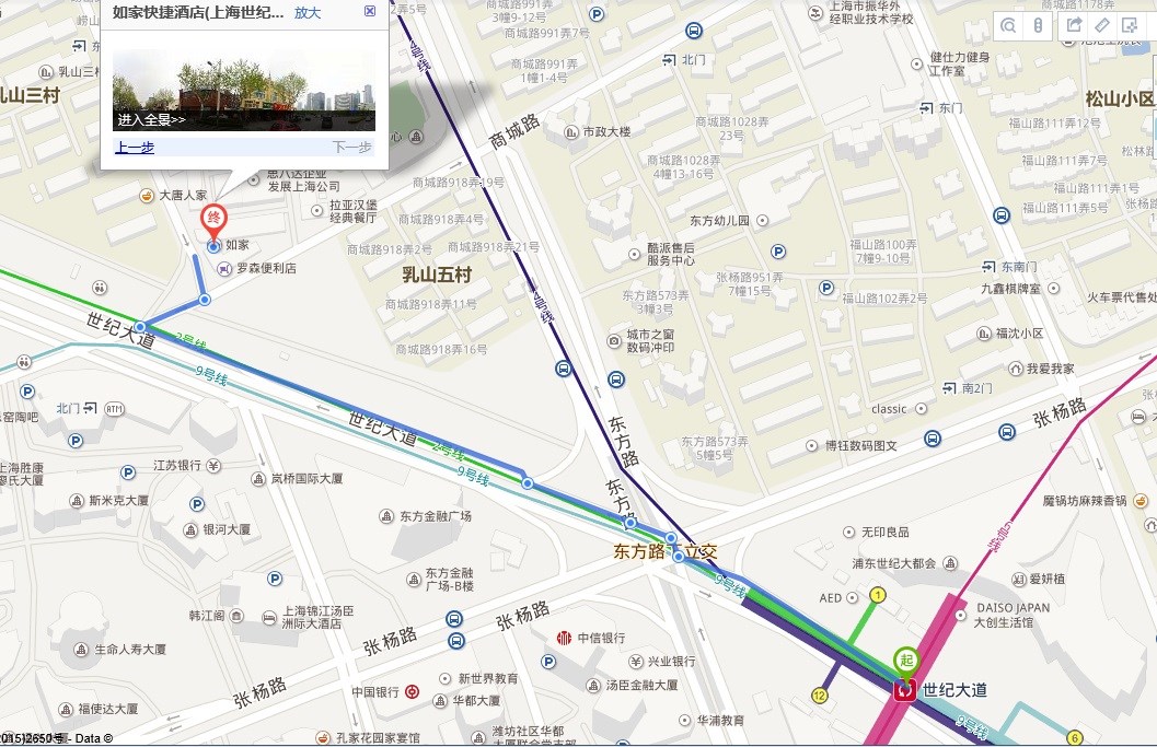 如家快捷酒店（上海世纪大道商城路店）地铁怎么走-第1张-交通-答答问