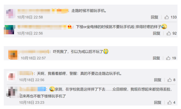 女孩地铁站下楼玩手机摔倒是怎么回事-第1张-交通-答答问
