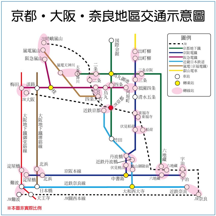 jr京都到奈良中途可以在宇治下车游玩后再继续坐到奈良吗-第1张-旅游-答答问