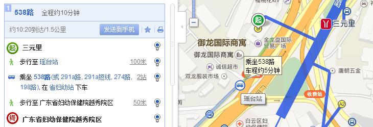 三元里地铁站铁站离省妇幼保健院距离-第1张-交通-答答问